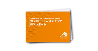 DAIICHIダイナミックゴルフ利用券29,500円分☆第一交通産業 株主優待 寝ん
