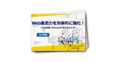 【歯科医院】Web集患力を効率的に強化！SEO対策編