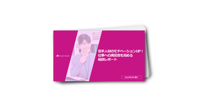 福祉用具レンタル業