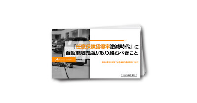 『