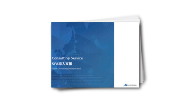 【製造業向け】SFA・MA導入で実現する100億企業化への道