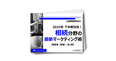 2025年