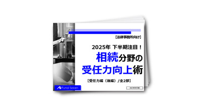 2025年