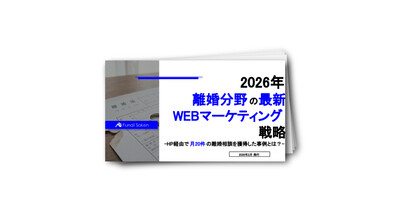 2026年