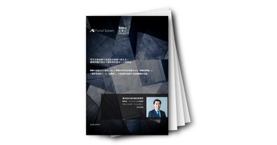 【介護・地域開発】100億企業化へ！資本性ローン活用と攻めの財務戦略