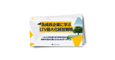 整体・整骨院業界のLTV15万円経営戦略｜サブスクで実現する持続的成長の要点