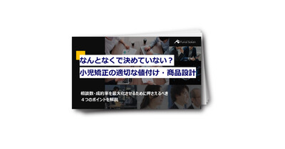 なんとなくで決めていない？