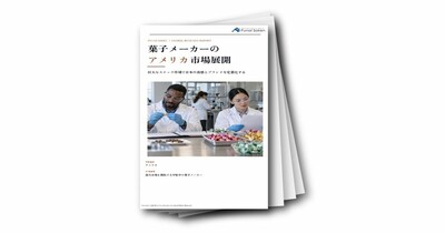 菓子メーカーのアメリカ市場展開