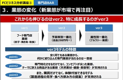 事業戦略策定コンサルティング 船井総合研究所