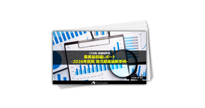 こども園・幼稚園業界