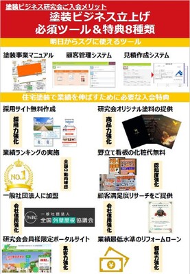 社員と会社がともに満足する賃金設計のポイント セミナー特選講演録 船井総合研究所