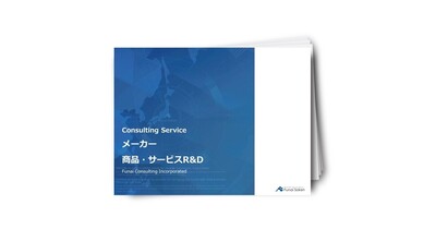 メーカー向け