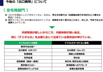 を こと は ナマ 現 いう 元々 の ナマ と 現金 何