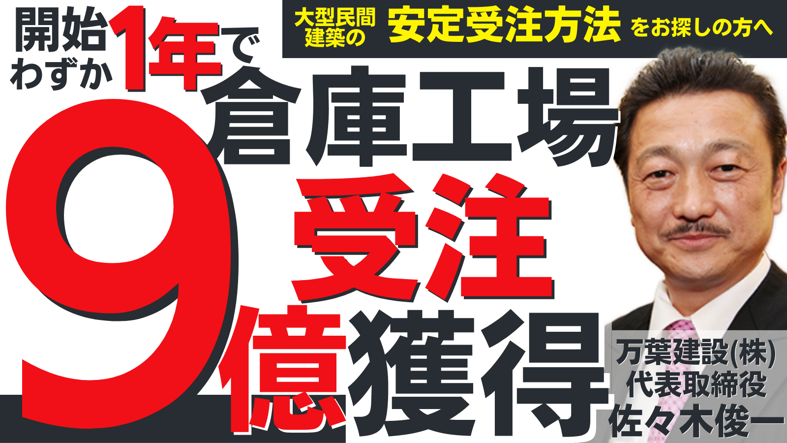 本日割引強化中！ご相談ください！さま専用