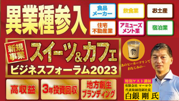 スイーツ＆カフェ