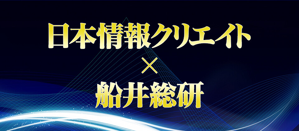 【webセミナー】2020年最新版！管理戸数拡大セミナー