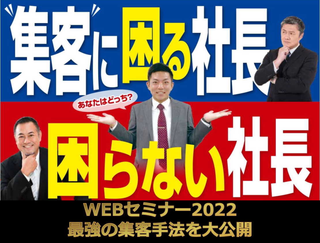 塗装ビジネス研究会説明会