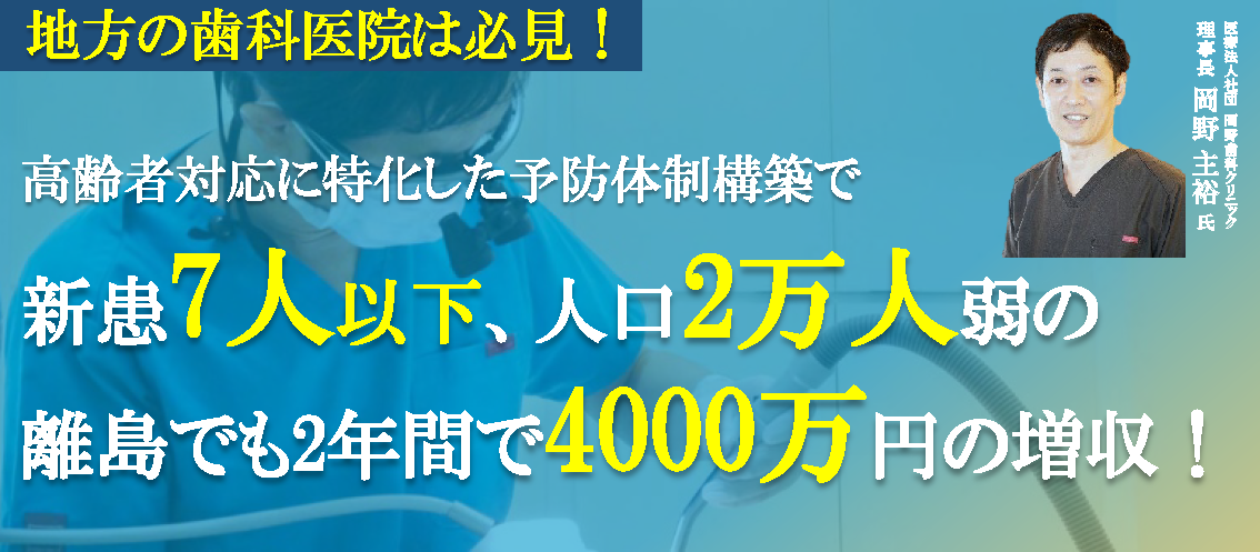 高齢者対応モデル