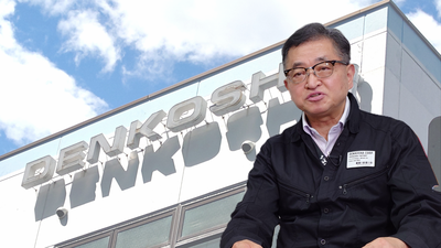 新工場投資を成長機会に変え、補助金活用で生産性改革と次の100年への基盤整備を実現