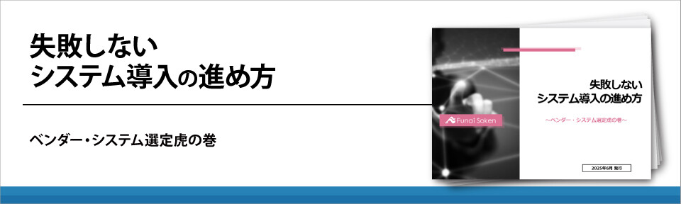 失敗しない