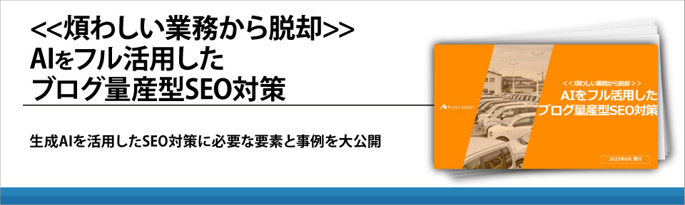 <<煩わしい業務から脱却