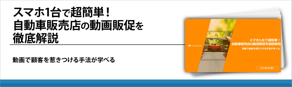 スマホ1台で超簡単！
