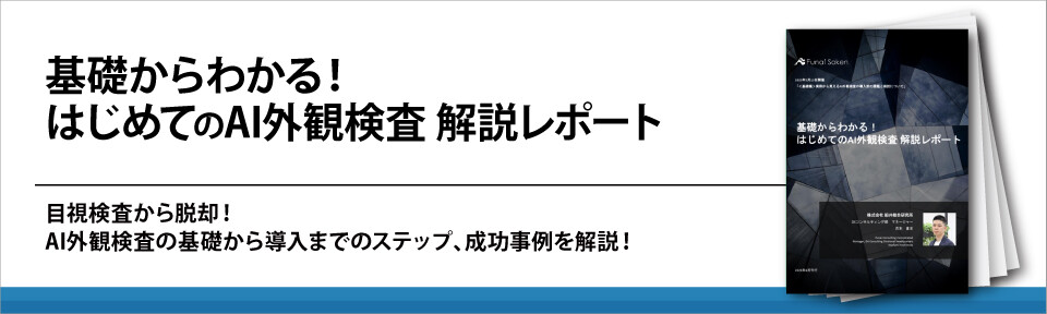 基礎からわかる！