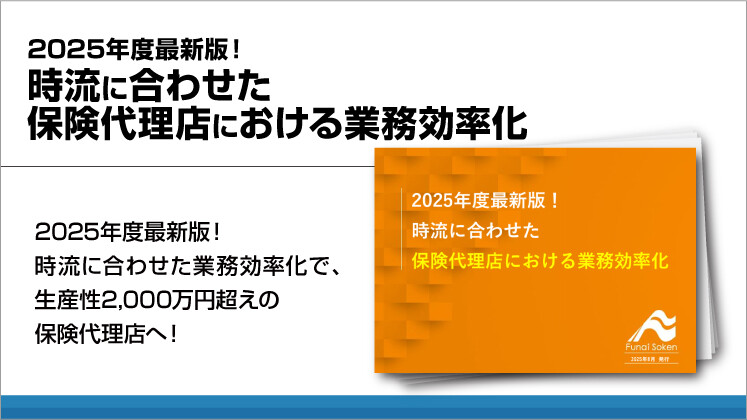 2025年度最新版！