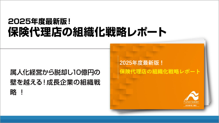 2025年度最新版！