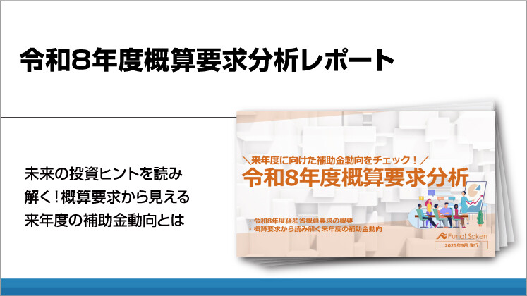 令和