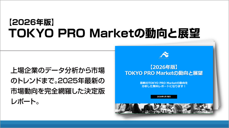 【2026年版】TOKYO