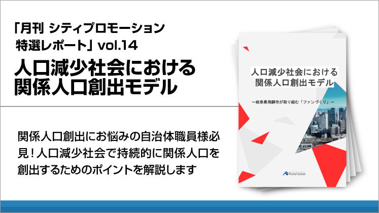 「月刊