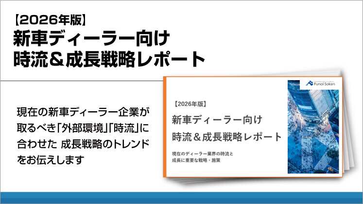 【2026年版】