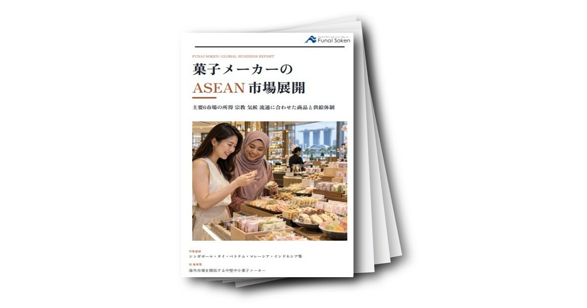 菓子メーカーのASEAN市場展開（シンガポール・タイ・ベトナム・マレーシア等）