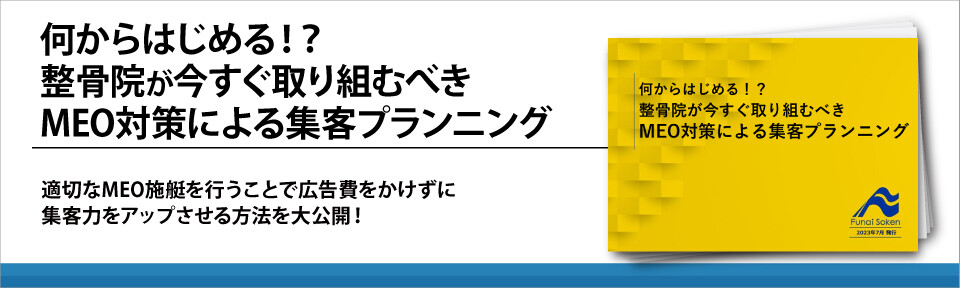 何からはじめる！？