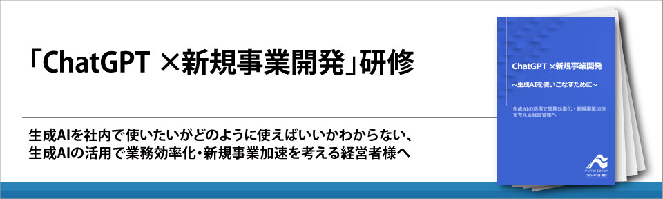 「ChatGPT
