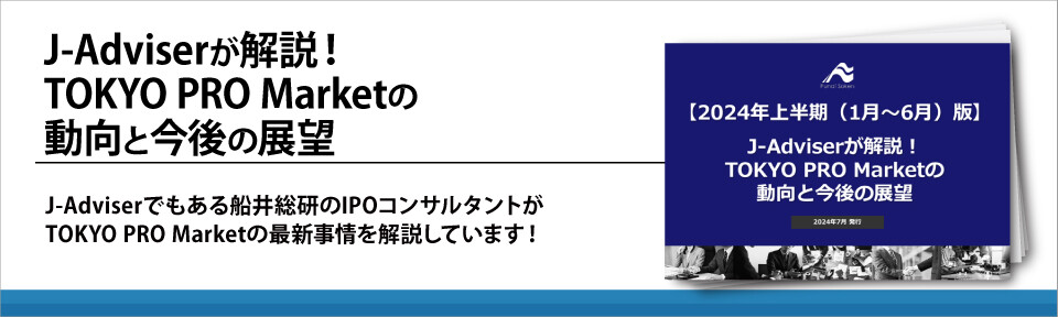 【2024年上半期（1月～6月）版】J-Adviserが解説！TOKYO
