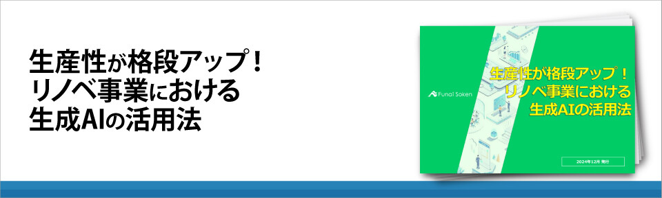 生産性が格段アップ！