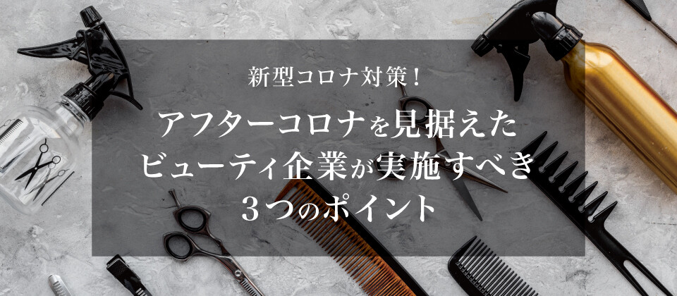 バナー