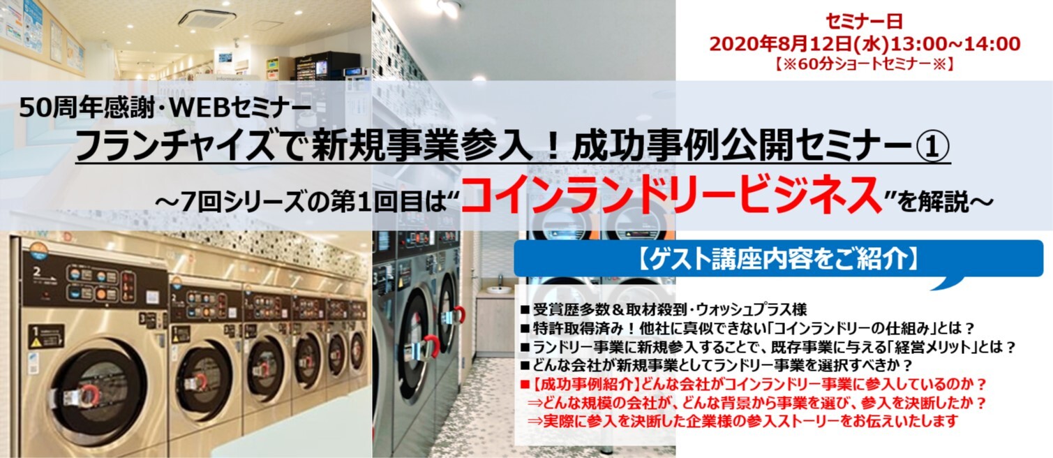 大企業経営企画・事業企画のイメージ画像