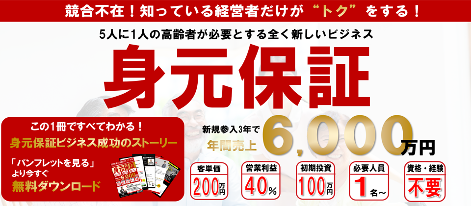 ふない