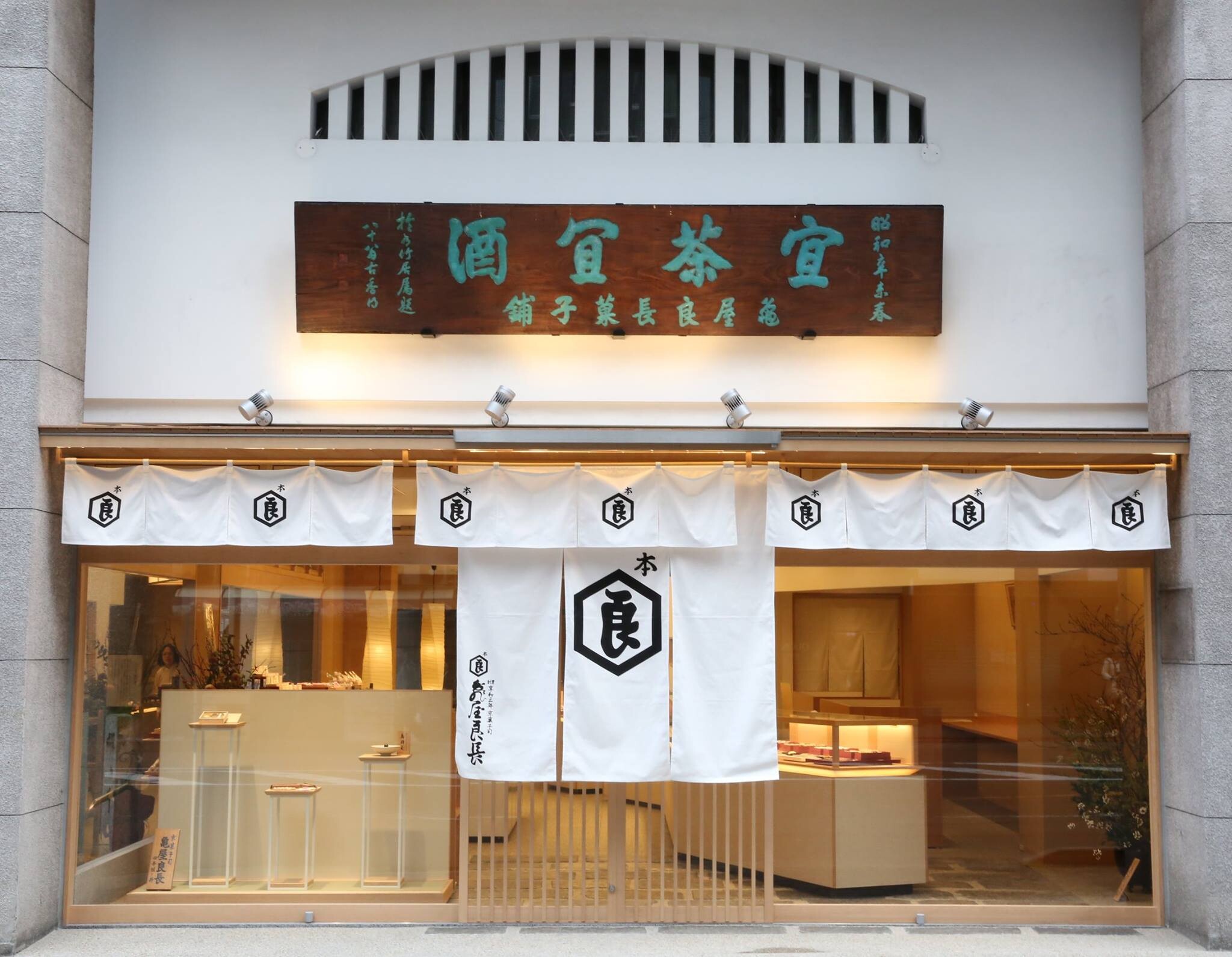 菓子店経営改革セミナー