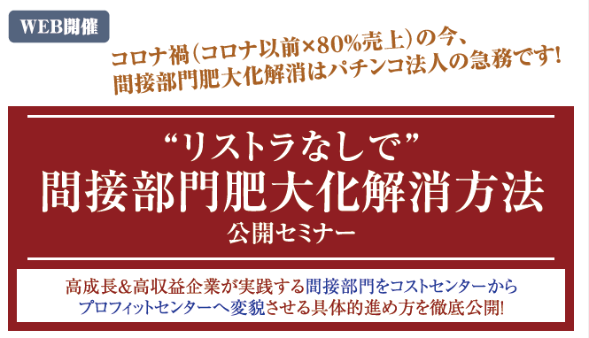 パチンコ・アミューズメントのイメージ画像