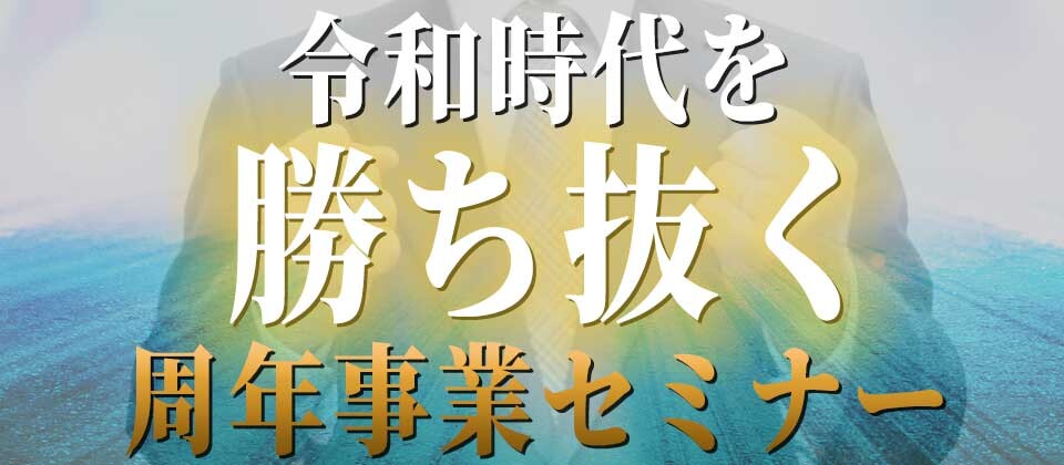 大企業経営企画・事業企画のイメージ画像