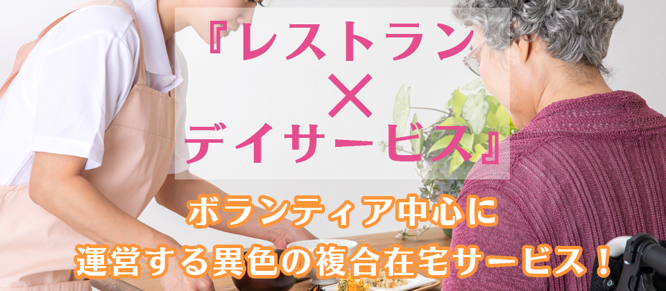 【webセミナー】第二弾