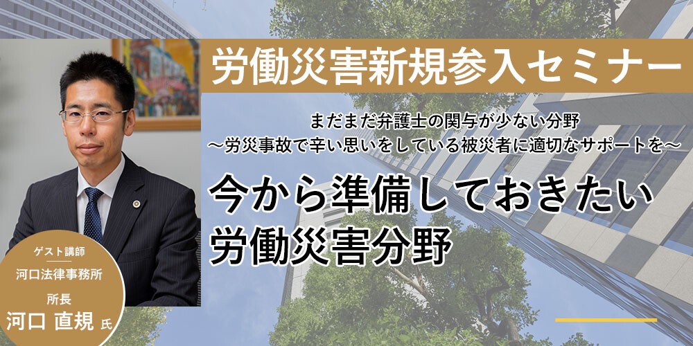 弁護士のイメージ画像