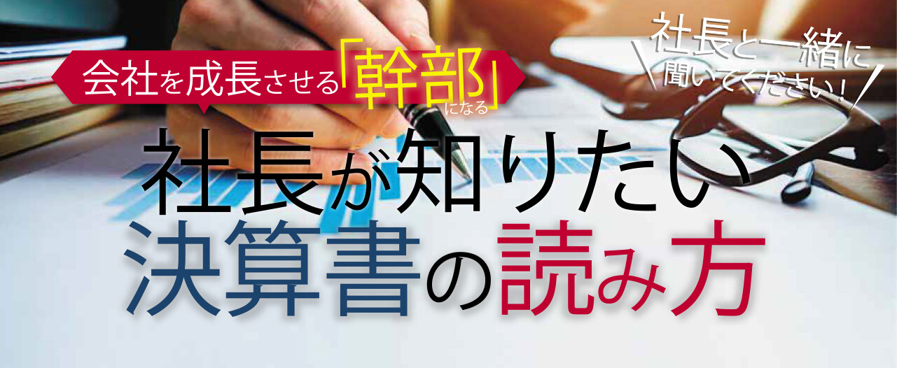 数字の見方