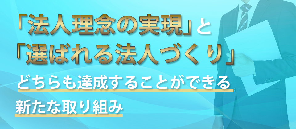 児童発達支援付加事例公開セミナー