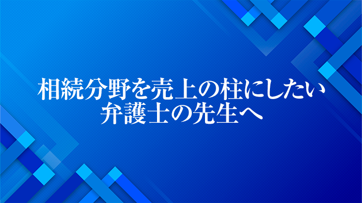 5月度法律事務所