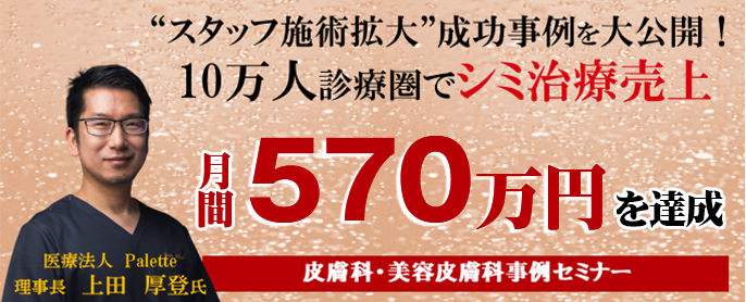 10万人診療圏で